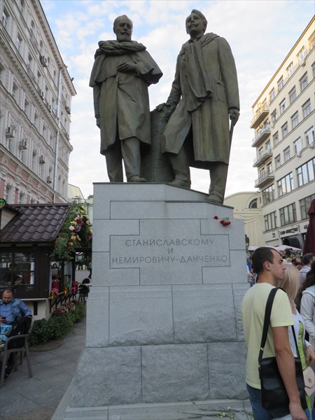 180-памятник Станиславскому и Немировичу-Данченко